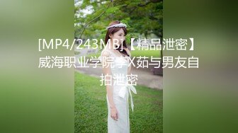 白虎女神米胡桃 清纯小碎花裙子和小白袜中出内射