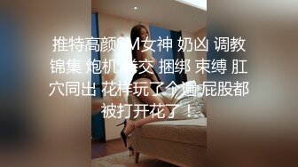 邪恶三人组下药迷翻公司的美女同事带回酒店各种姿势玩4P（续） (7)