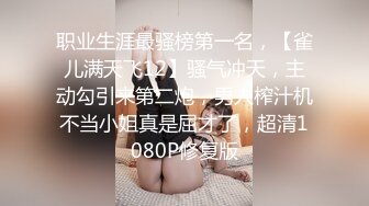 [MP4]【至尊级??极品女神】劲爆网红美少女【柚子猫】性啪新作-肉丝磨枪