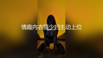 甜美日系妹性爱自拍流出-舔鸡巴 (2)