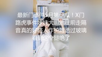 [MP4]STP29459 极品男科女医生用身体帮患者治疗无套啪啪 - 球球 VIP0600