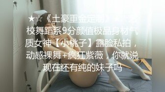 [2DF2]清纯嫩妹在家自慰被室友撞见强拉室友上床疯狂做爱爽的直喊我不行了 [MP4/168MB][BT种子]