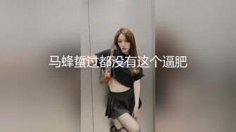 麻豆传媒 mcy-0118 饮料店的泼辣女老板-李蓉蓉