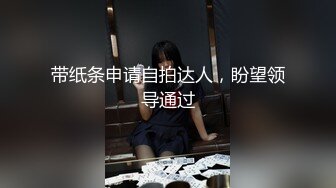 带纸条申请自拍达人，盼望领导通过