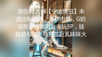 STP28890 ?扣扣传媒? FSOG070 清纯窈窕身材美少女 ▌Cola酱▌拉拉队嫩模 女上位宫口爆吸精囊 校花极胴体肉棒硬邦邦