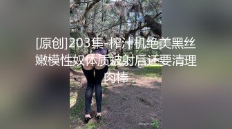 【米尔YB】户外野战小情侣，小树林车震无套内射，挺漂亮的小嫩妹，乖乖女居然也玩得这么疯狂 (2)