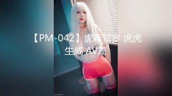 重磅福利❤️秀人网 周媛媛✨性感美女土豪私人 定制大尺度 奶子挺 穴无毛