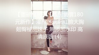 【粉馒头一线天】新人极品御姐美乳~咪咪超粉~无套啪啪！ (3)