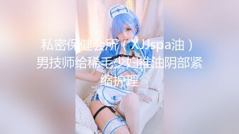 仁爱医院监控破解偷拍❤️女性激光脱毛、美容美体等服务项目 (3)