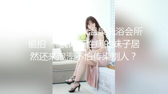 微露脸，来自宝马副驾驶的温暖，到酒店后扫货本性释放，喊着叫baba