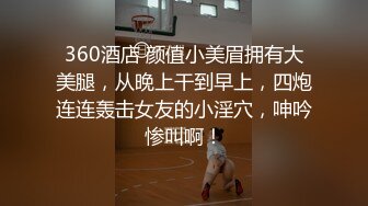 巨乳表姐聚会被男同事灌晕，我及时救下表姐，带到酒店后操瘫表姐视频.mp4