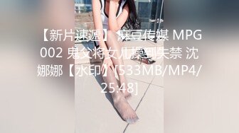 [MP4/1060M]6/26最新 20岁模特激情魅舞让人好想对着屏幕撸一炮操死她VIP1196