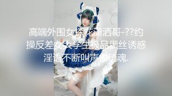 果冻传媒原版&nbsp;&nbsp;换妻1 去领导家吃饭操了他老婆 聂小倩