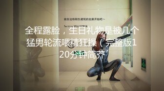 【真实夫妻】良家换妻偷拍，老师和公务员的快乐性生活，活色生香淫靡香艳，双双满足极致享受