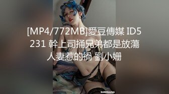 电报群VIP高清无水印，精液盛宴！变态老哥调教母狗堂妹，加精寿司+美足交，射逼上内裤里，再穿上含精内内