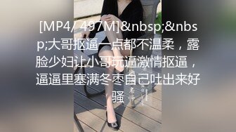 [MP4/ 643M] 少妇人妻 光着大肥屁屁干家务 看着受不了 上去就一顿爆操 内射一骚逼