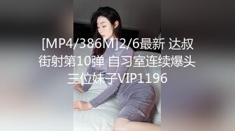 [MP4]STP31410 皇家华人 RAS-0314《新婚闹洞房贰》伴郎干上准新娘 VIP0600