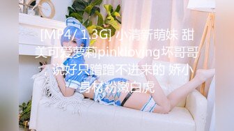 【AI高清2K修复】午夜寻花约了个长相甜美挺嫩萌妹TP啪啪，口交舔弄上位骑坐侧入猛操