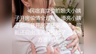 帥氣紋身小夥玩肏高顏露臉美女 主動吃雞巴先搞騷穴然後肛交啪啪激戰 非常真實 高清原版