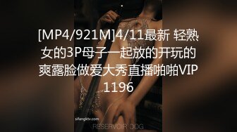 [MP4/ 1.36G]&nbsp;&nbsp;漂亮女儿找金主爸爸玩制服诱惑哇靠这怎么受得了