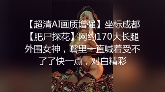 天美传媒，在大巴车上被操到了高潮 孟若羽