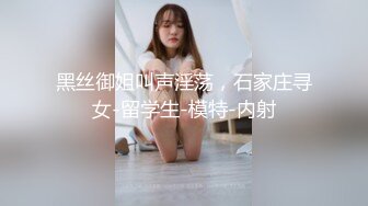 【利利坚辛苦】探花一哥每晚精彩不断，短发气质女神外围，身姿曼妙艳舞诱惑，黑森林骚穴被重点照顾干爽