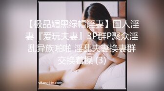 ❤️反差白富美❤️潮喷淫娃御姐【小水水】在卧室自慰然后去浴室给主人操逼，高潮喷水，淫荡淫荡不堪的样子太美了