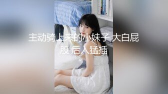 [MP4/ 188M] 玲珑身段 网红舞蹈老师黑丝，性瘾患者，很嫩很耐操，老师的日常，高潮好几次很享受