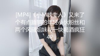 【群魔乱舞激情夜】罕见5P乱操激情性战 双龙性战三凤 人妖爆乳“美女”乱入不知道谁操谁了 奇葩性趴 高清源码录制