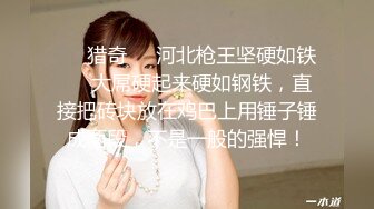 [MP4]米拉和主人的幸福生活娇小身材气质美女自慰啪啪，无毛肥逼振动棒抽插，情趣开档黑丝舔逼口交，上位骑乘高潮喷水