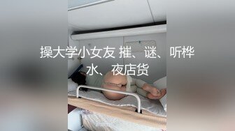 超清纯！极品亚裔初恋脸jointotoro最全合集【42V】 (16)