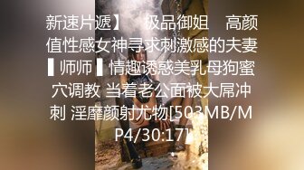 [MP4/ 2.27G]&nbsp;&nbsp; 骚老婆活好不粘人，全程露脸开档黑丝一个鸡巴满足不了，胸推交激情上位嘴里塞着鸡巴，玩着奶子弄喷骚逼