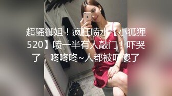 [MP4]STP23985 长发飘飘学生制服清纯小妹&nbsp;&nbsp;满背纹身视觉反差&nbsp;&nbsp;扎起双马尾吸吮大屌&nbsp;&nbsp;主动骑乘爆插小穴&nbsp;&nbsp;操