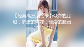 漂亮美乳女神〖粉穴小安安〗与从小暗恋的邻家哥哥激情口交啪啪 连干两炮 无套直接操 太漂亮 高清完整版