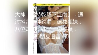 孕妇未婚妈妈挺着个大肚子给炮友口交，这小舌头舔得我的鸡巴酥酥的，舔完还尿一尿，阴道有点特别！1