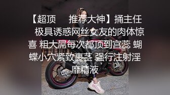 体育课后和学长的约啪