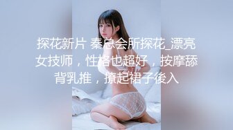 【酒店偷拍】健壮纹身哥约炮骚女，衣服也不脱，扒开内裤直接怼，洗完澡再干一炮，打桩机舒服了