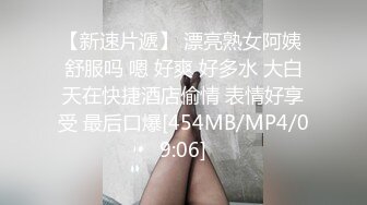 麻豆传媒PS-031留学少女网吧性爱