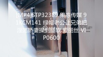 [MP4]STP25139 【国产AV荣耀??推荐】天美传媒品牌新作TMG004《真实兄妹之妹妹说不许乱伦》极品蜜桃臀超爽白浆 VIP2209