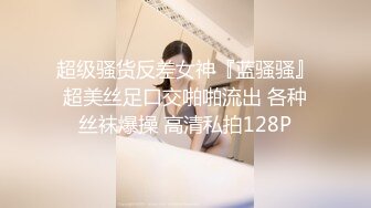 ✿【极品推荐】反差女神【刺卜】700RMB高价福利(首次完美露脸)