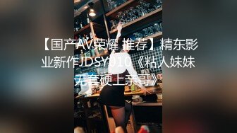 【超顶神尻蜜臀】极品劲爆酮体BJ女神《Baea》火影忍者 鸣人色诱术 肛塞炮机大黑牛 精油蜜穴白浆飞溅潮吹