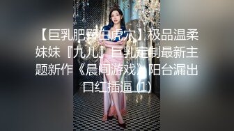 【最新??顶级骚货】豪乳网红女神『谭晓彤』8月最新开档黑丝袜 好方便插进来 好骚哦 粉紫色内衣想要推倒 高清720P版