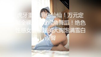 【新片速遞】&nbsp;&nbsp;【极品❤️性爱企划】哆彩次元✨ 游戏陪玩萝莉为业绩下海 特殊交易3P服务 被前后轮番操穴 爽翻脸蛋精湛美少女[450MB/MP4/27:04]