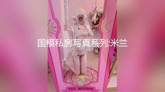 《吃瓜爆料秘重磅》狼粉众多OF花瓶网红电竞女主持，高颜大胸反差婊【gatitayan】私密不雅自拍视图流出 (5)