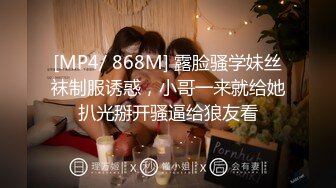 [MP4/ 1.79G] 新流出安防酒店偷 拍第一次穿白丝害羞又激动男友狂干一小时