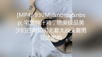 OnlyFans受虐狂【uptownbunny】打屁股电击~扩张滴蜡~深喉足交群p~女女~露出【247V】  (3)