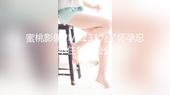 极品美女被长屌男狠狠抽插3次,“天啊,你屌怎么那么大”