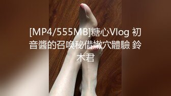 星空传媒 XK8115 养女复仇夫妻狼狈为奸 强奸养女 狗链调教女儿成为淫欲母狗 肉棍爆插极射娇欲胴体