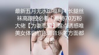 杏吧传媒 揭露钢琴演奏家的淫乱私生活