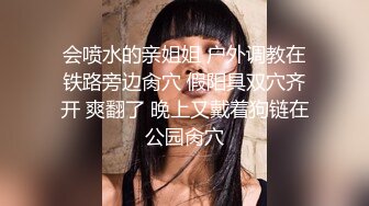 复仇第二弹！渣男各种玩弄台中「新X高中学生妹」搓奶又逼口爆：女友看完气炸